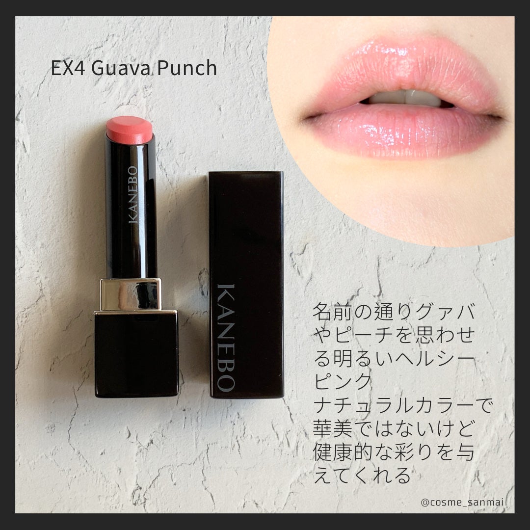 ルージュスターヴァイブラント/KANEBO/口紅を使ったクチコミ(2枚目)