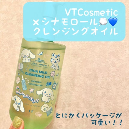 シカマイルドクレンジングオイル/VT/オイルクレンジングを使ったクチコミ(1枚目)
