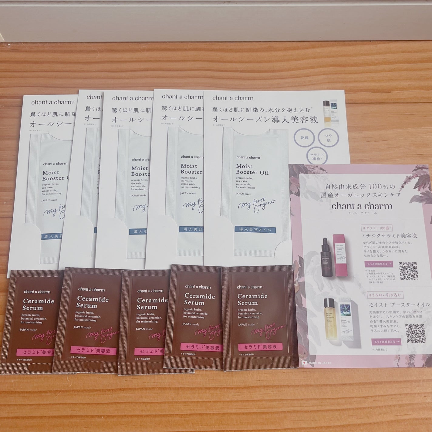 ããðð«§ on LIPS ããã£ã³ãã¢ãã£ãŒæ§ãããµã³ãã«ãããã ããŸããðçŸåœ¹é«æ ¡çã«ã..ãïŒ1æç®ïŒ