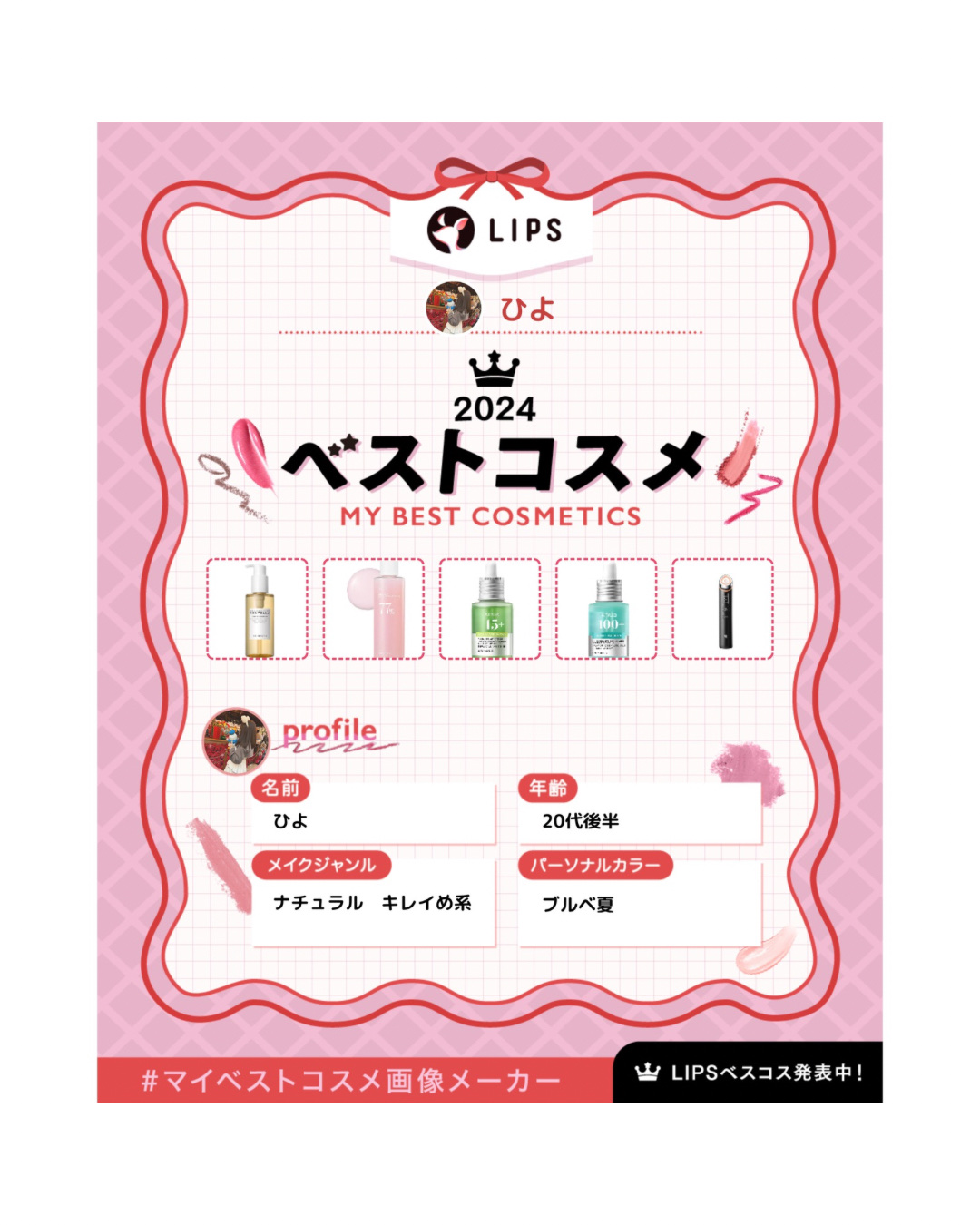 JUDYDOLL メリハリマスターパレット/JUDYDOLL/パウダーハイライトを使ったクチコミ（1枚目）