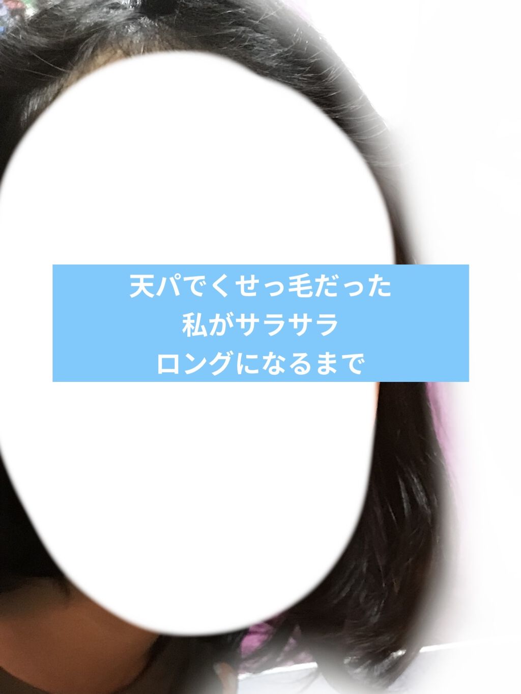 フィーノ　プレミアムタッチ　濃厚美容液ヘアマスク/フィーノ/ヘアマスク・ヘアパックを使ったクチコミ（1枚目）