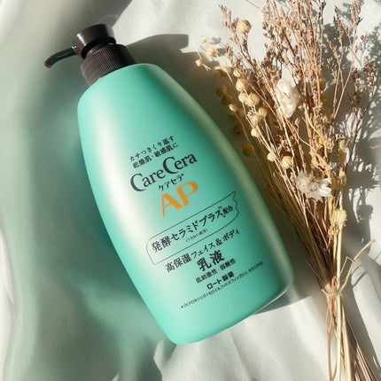 ケアセラ APフェイス&ボディ乳液/ケアセラ/ボディミルクを使ったクチコミ(9枚目)