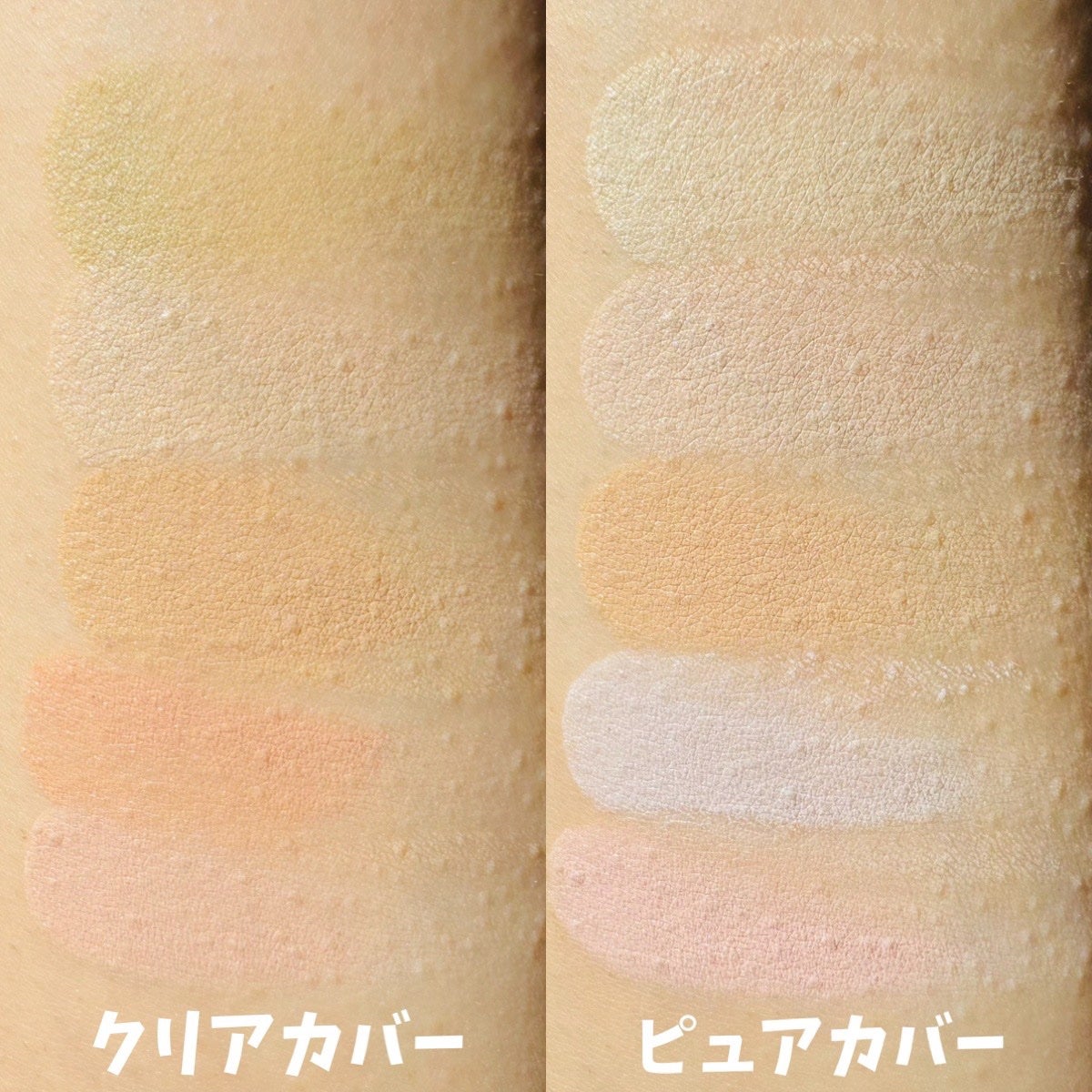 コンシールブレンダーパレット/LUNA/パレットコンシーラーを使ったクチコミ(3枚目)