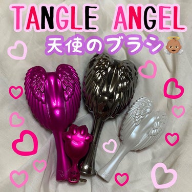 TANGLE ANGEL/TANGLE ANGEL/ヘアブラシを使ったクチコミ（1枚目）