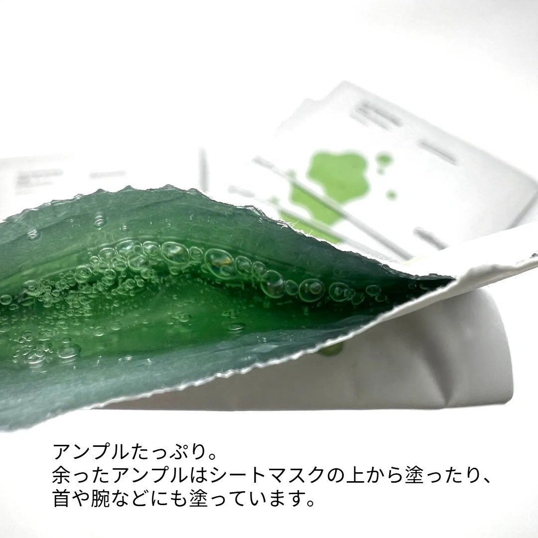 ノニアンプルマスク/celimax/シートマスク・パックを使ったクチコミ(4枚目)