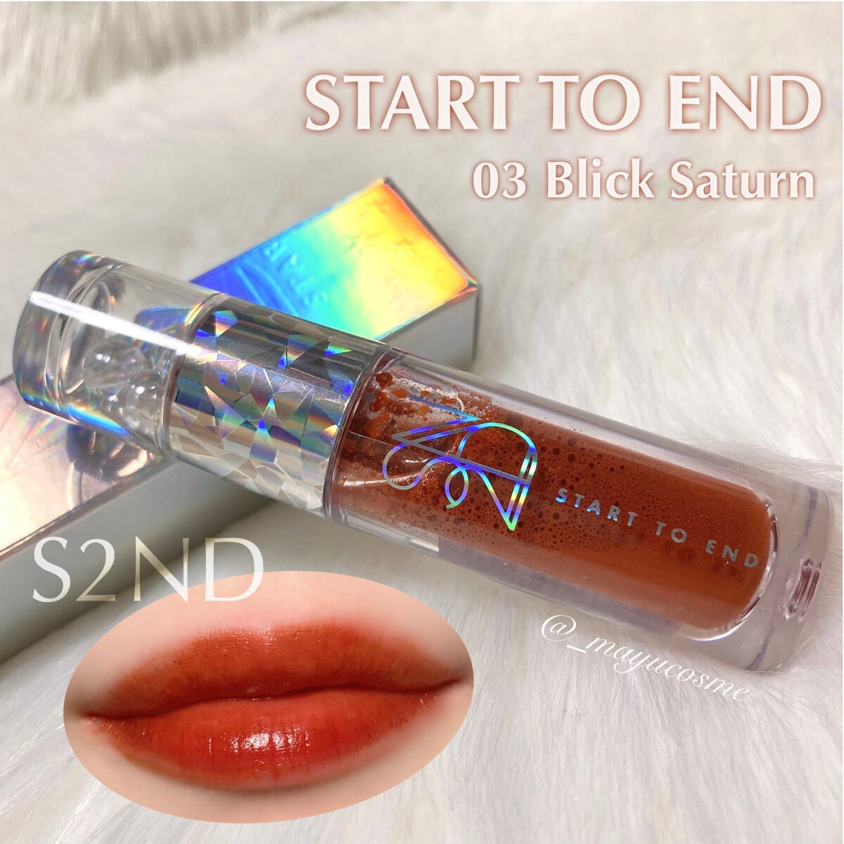 エンドラスターティント/S2ND/リップティントを使ったクチコミ(1枚目)