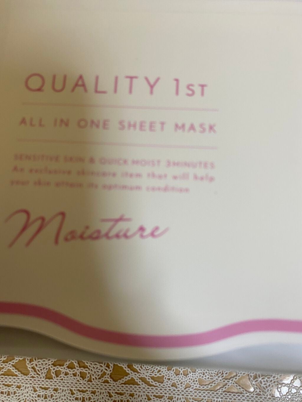 オールインワンシートマスク モイストEXⅡ/クオリティファースト/シートマスク・パックを使ったクチコミ(2枚目)