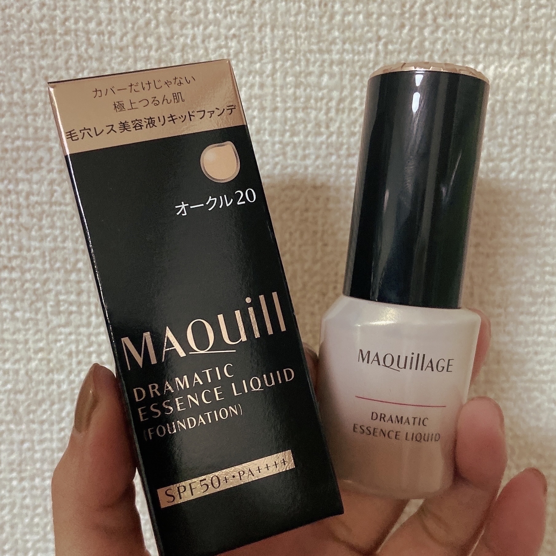 ドラマティックエッセンスリキッド/マキアージュ/リキッドファンデーションを使ったクチコミ（1枚目）