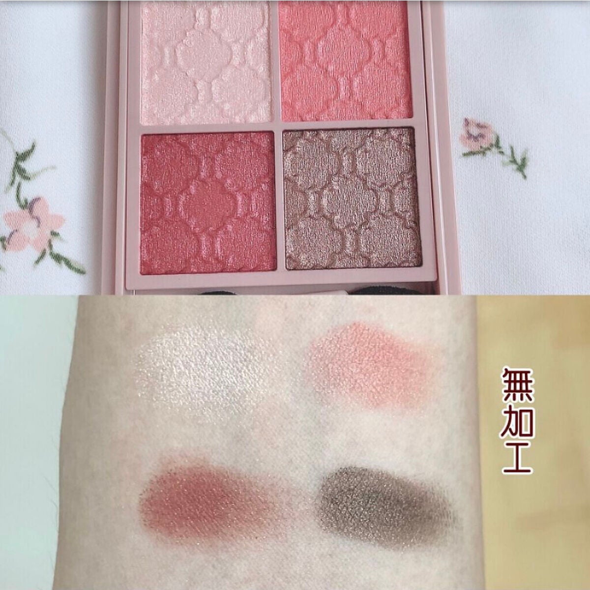 グロッシーリッチ アイズ N/Visée/アイシャドウパレットを使ったクチコミ(3枚目)