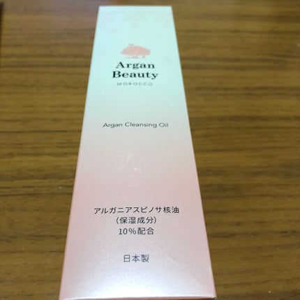 AGB クレンジングオイル/アルガンビューティー/オイルクレンジングを使ったクチコミ(1枚目)
