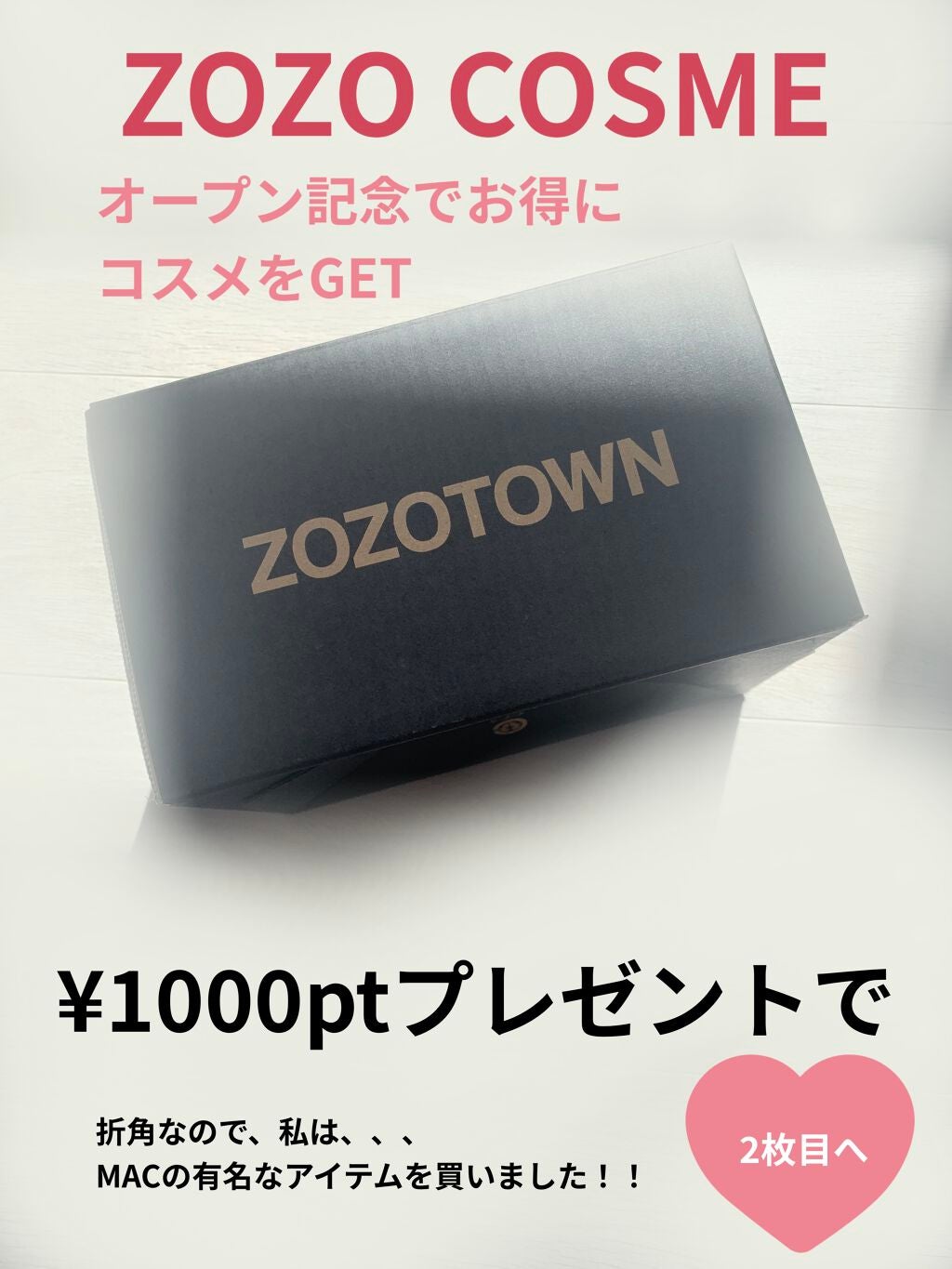 M·A·C プレップ プライム 24 アワー エクステンド アイ ベース/M・A・C/アイシャドウベースを使ったクチコミ(1枚目)