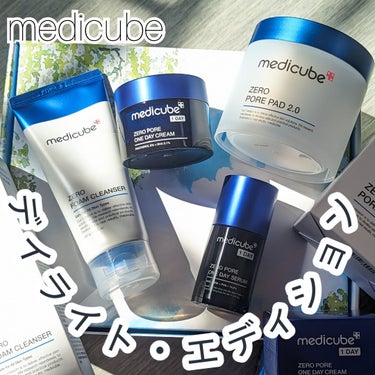 MEDICUBE デイライト・エディションのクチコミ「1日のダメージにもゆるがない肌で
今日もイキイキとしたあなたに。
medicube
「デイライ.....」（1枚目）