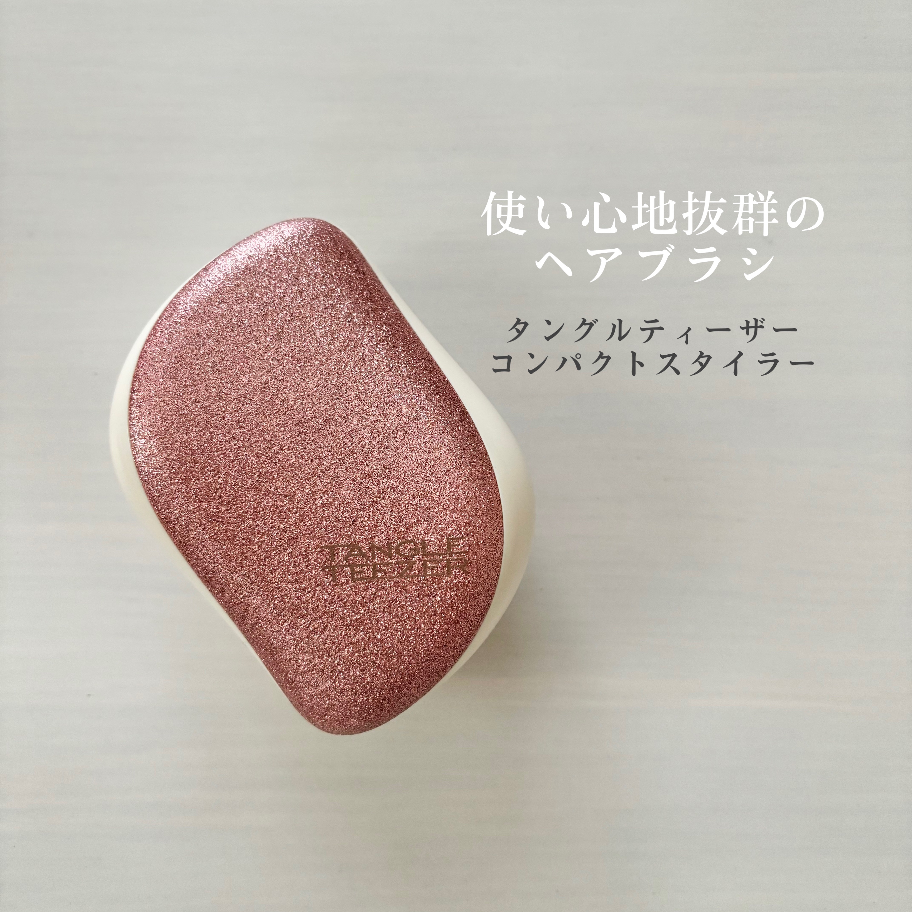 リファフィンガーアイロン ST ピンク/ReFa/ストレートアイロンを使ったクチコミ（3枚目）