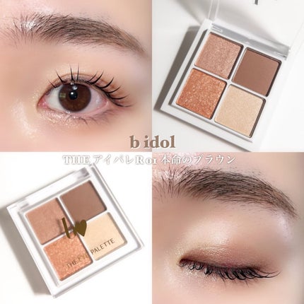 THE アイパレR/b idol/アイシャドウパレットを使ったクチコミ(5枚目)