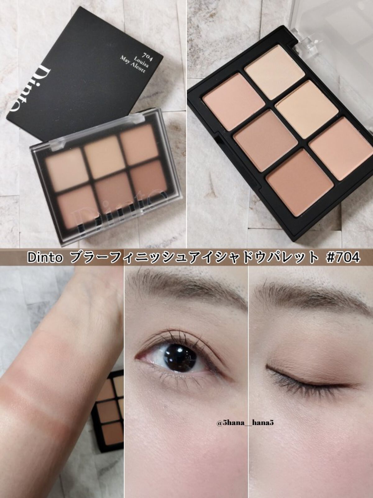 ブラーグロイリップティント/Dinto/リップティントを使ったクチコミ（2枚目）