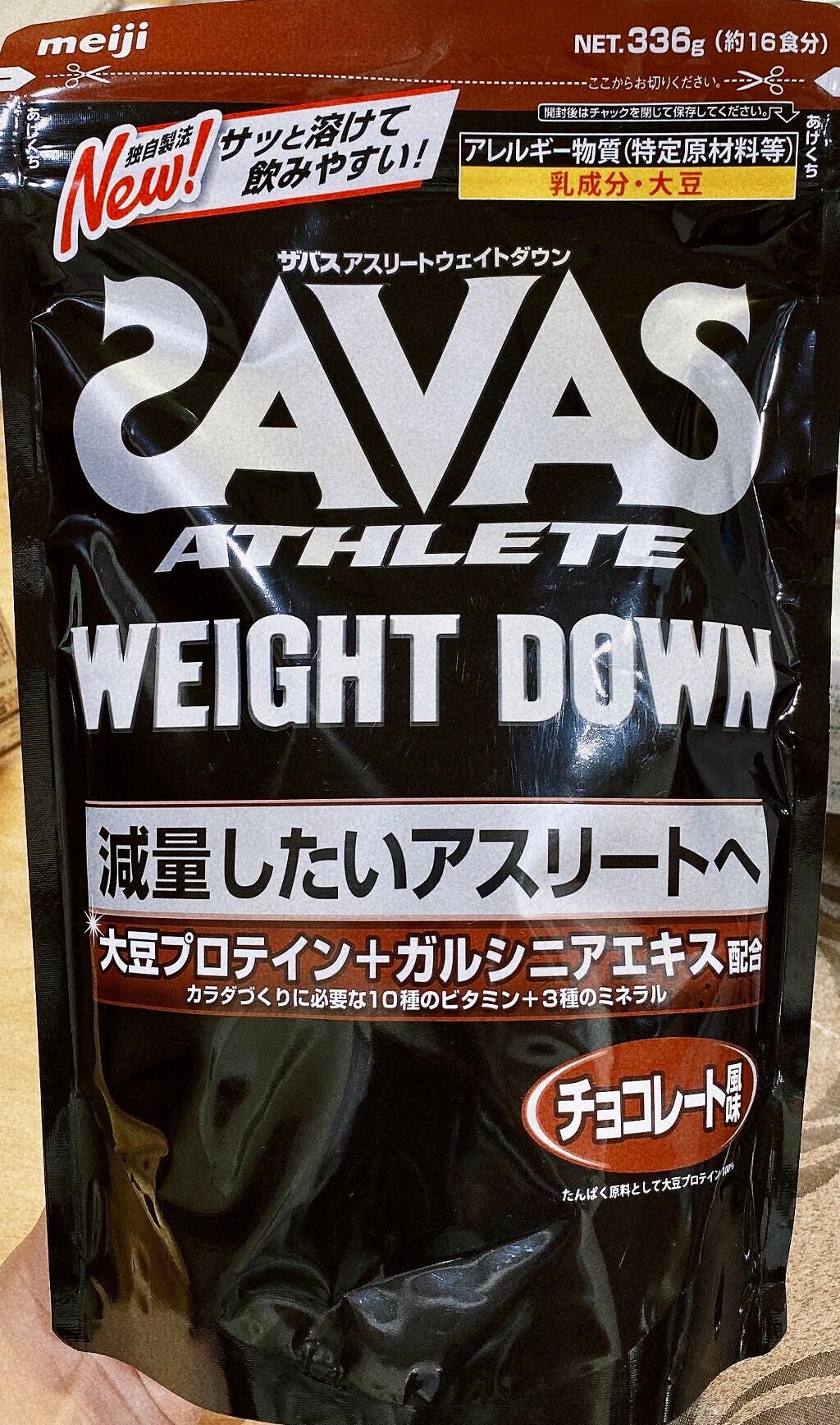 Savas weight down チョコレート風味/ザバス/ボディサプリメントを使ったクチコミ(1枚目)