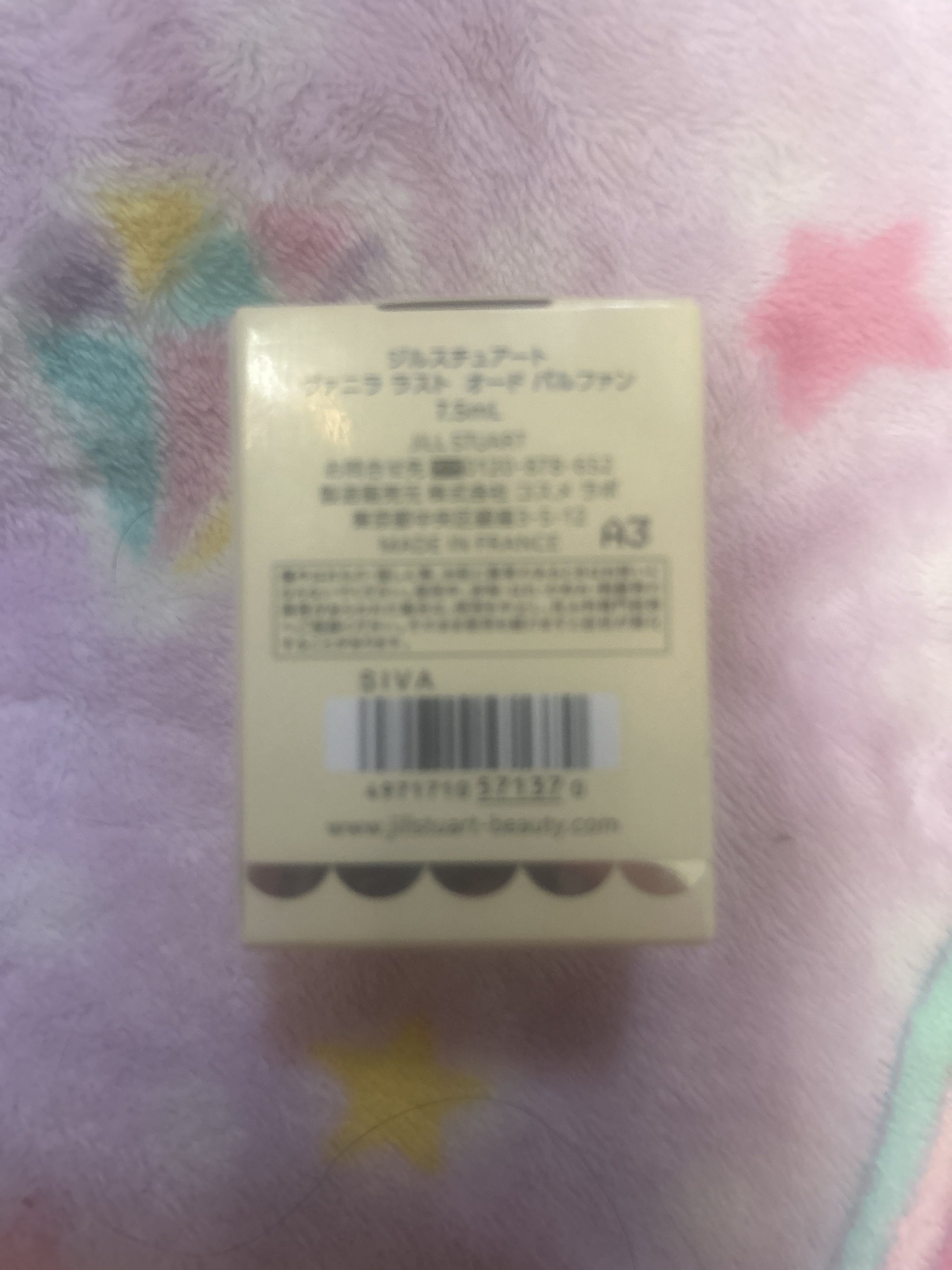 ヴァニラ ラスト オード パルファン/JILL STUART/香水(レディース)を使ったクチコミ（2枚目）