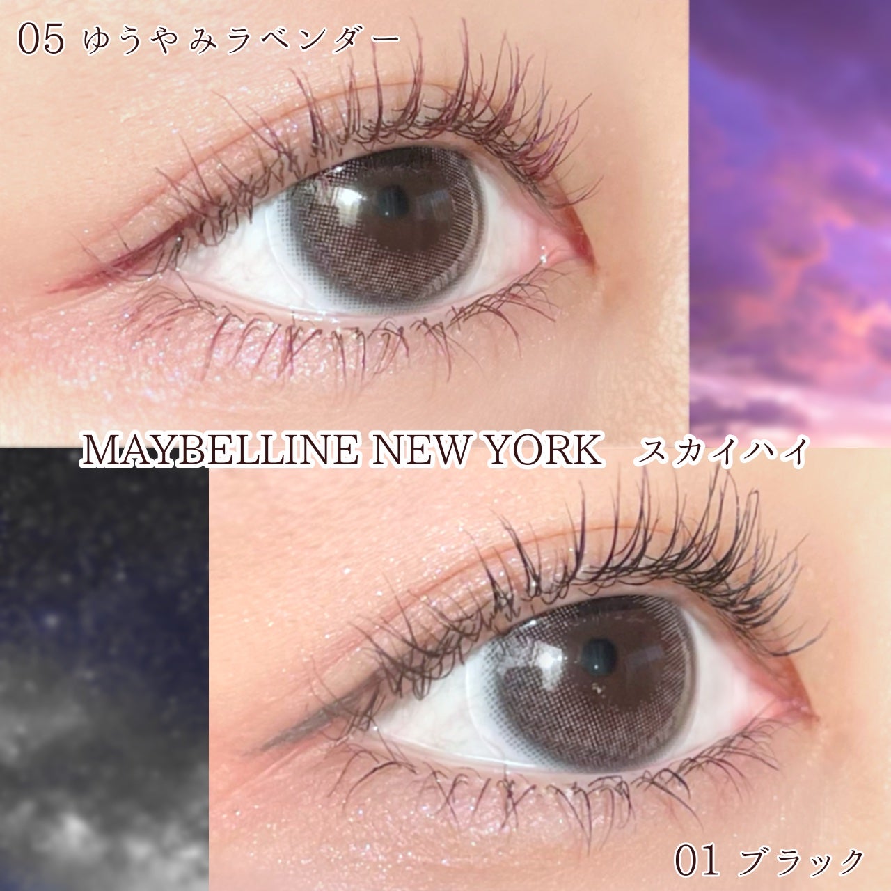 ã¹ã«ã€ãã€/MAYBELLINE NEW YORK/ãã¹ã«ã©ã䜿ã£ãã¯ãã³ãïŒ2æç®ïŒ
