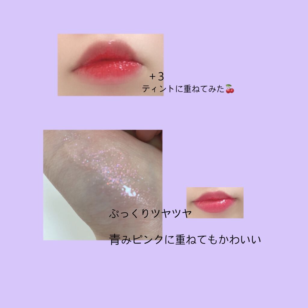 38°C / 99°F リップトリートメント (リップ美容液)/UZU BY FLOWFUSHI/リップケアを使ったクチコミ（2枚目）