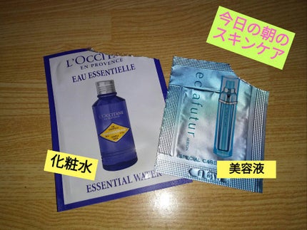 イモーテル プレシューズエッセンシャルフェースウォーター(旧)/L'OCCITANE/化粧水を使ったクチコミ(1枚目)