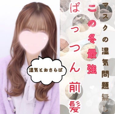 VO5・ケープ・ザ・プロダクト・Me&Her・ミルボンのヘアケア