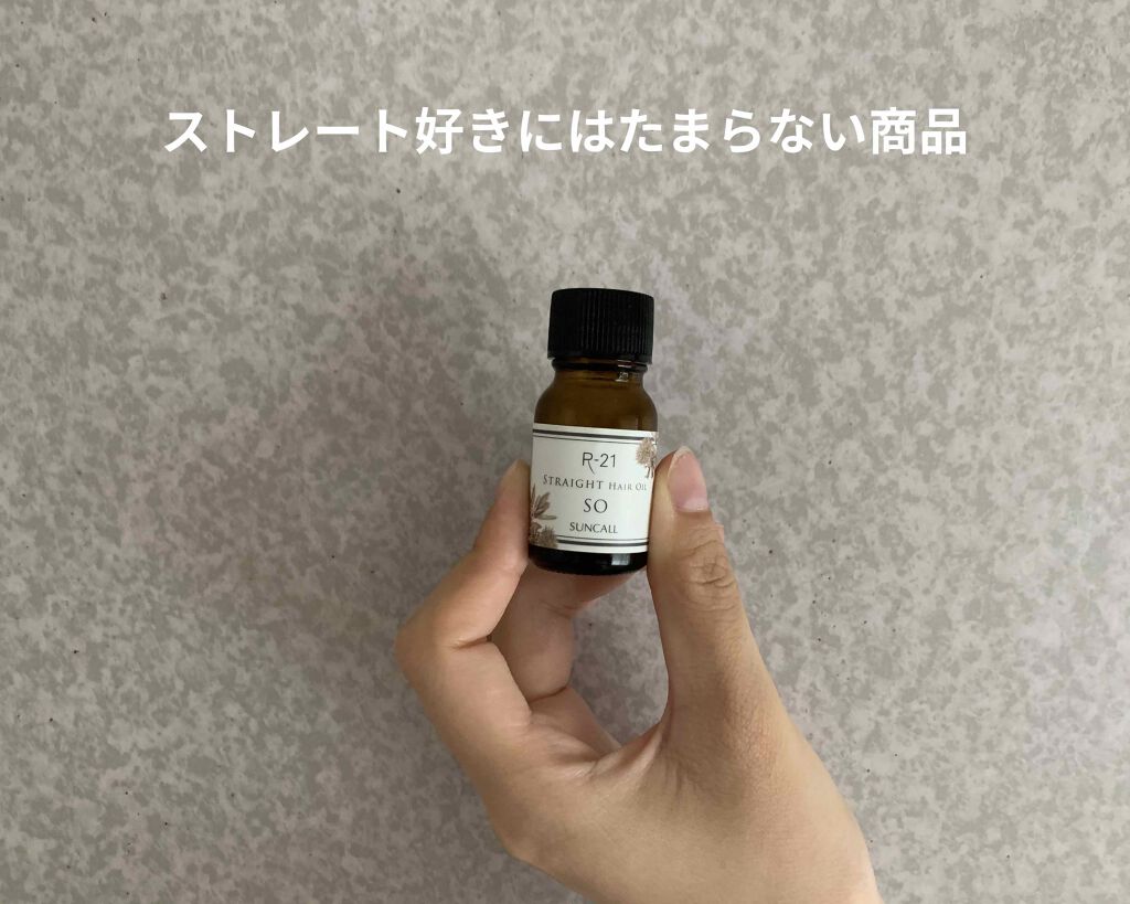 コントロール エマルジョン/FLOWDIA/ヘアミルクを使ったクチコミ（2枚目）