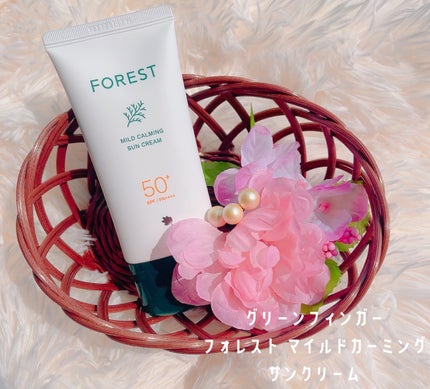 フォレスト マイルドカーミングサンクリーム/FoRest by Greenfinger/日焼け止めクリームを使ったクチコミ(1枚目)