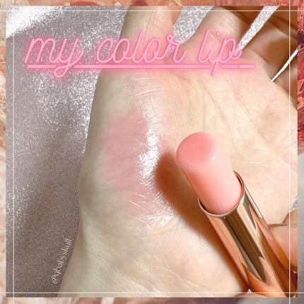 シャララスノーボールリップバーム/CORINGCO/口紅を使ったクチコミ(4枚目)