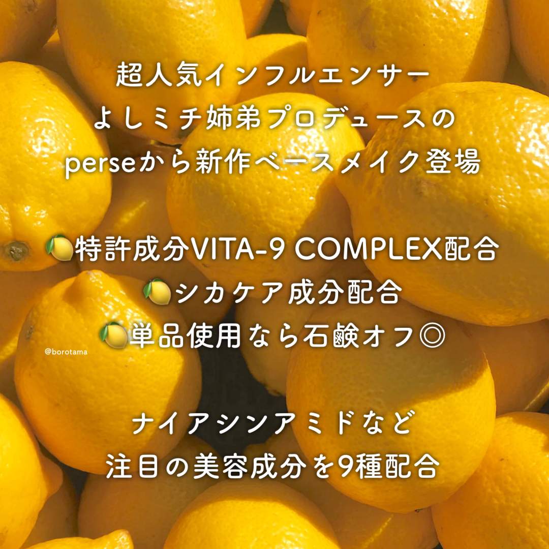 ヴィーガンビタフィルターパウダー 01 CLEAR /perse/ルースパウダーを使ったクチコミ（2枚目）