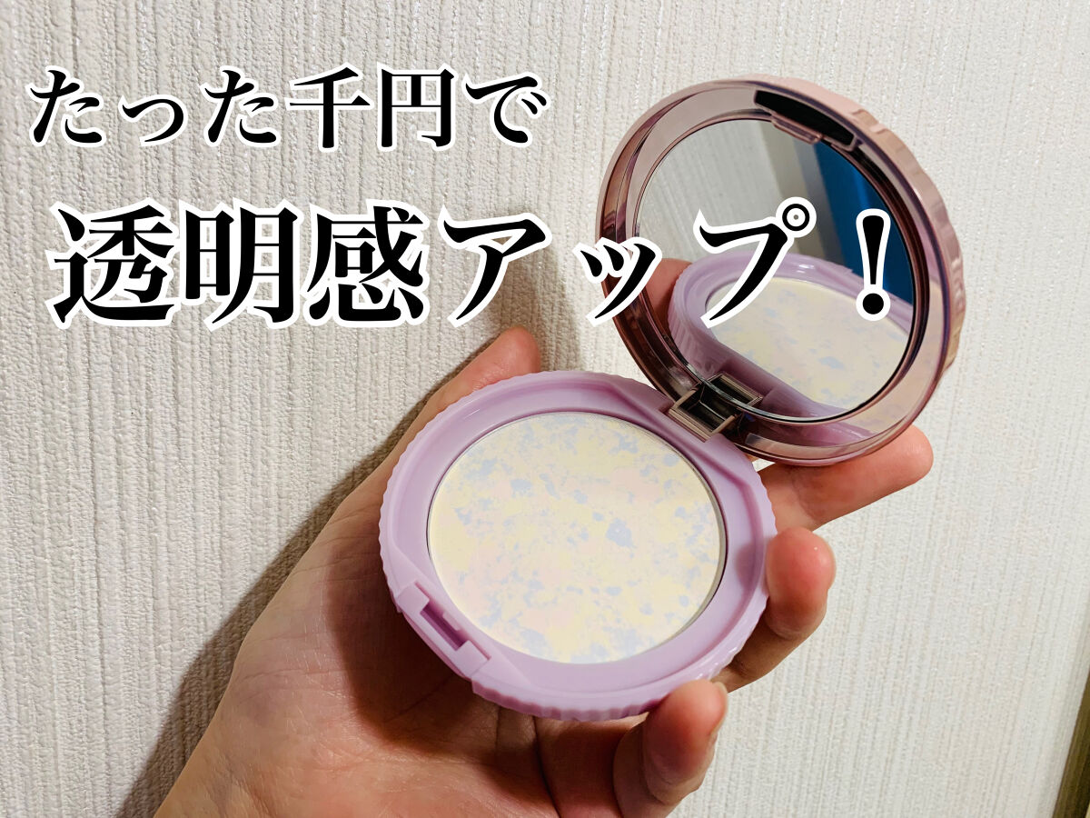 トランスペアレントフィニッシュパウダー/キャンメイク/プレストパウダーを使ったクチコミ（1枚目）