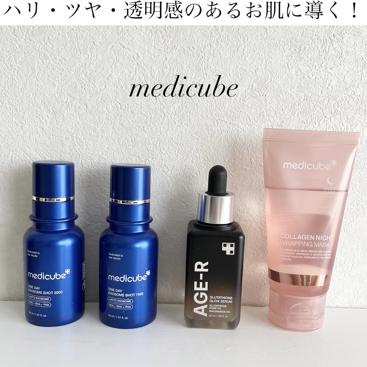 グルタチオングロウアンプル/MEDICUBE/美容液を使ったクチコミ（1枚目）