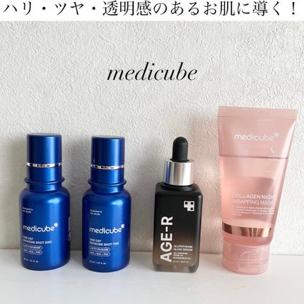 グルタチオングロウアンプル/MEDICUBE/美容液を使ったクチコミ(1枚目)