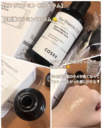 Yunacosme0134ð on LIPS ãã¡ã¬å²ã©ã¹ã30åâ£ïžä»å¹Žã®ããºã³ã¹ã¡ð«¶âšCOSRXã§Nigh..ãïŒ4æç®ïŒ