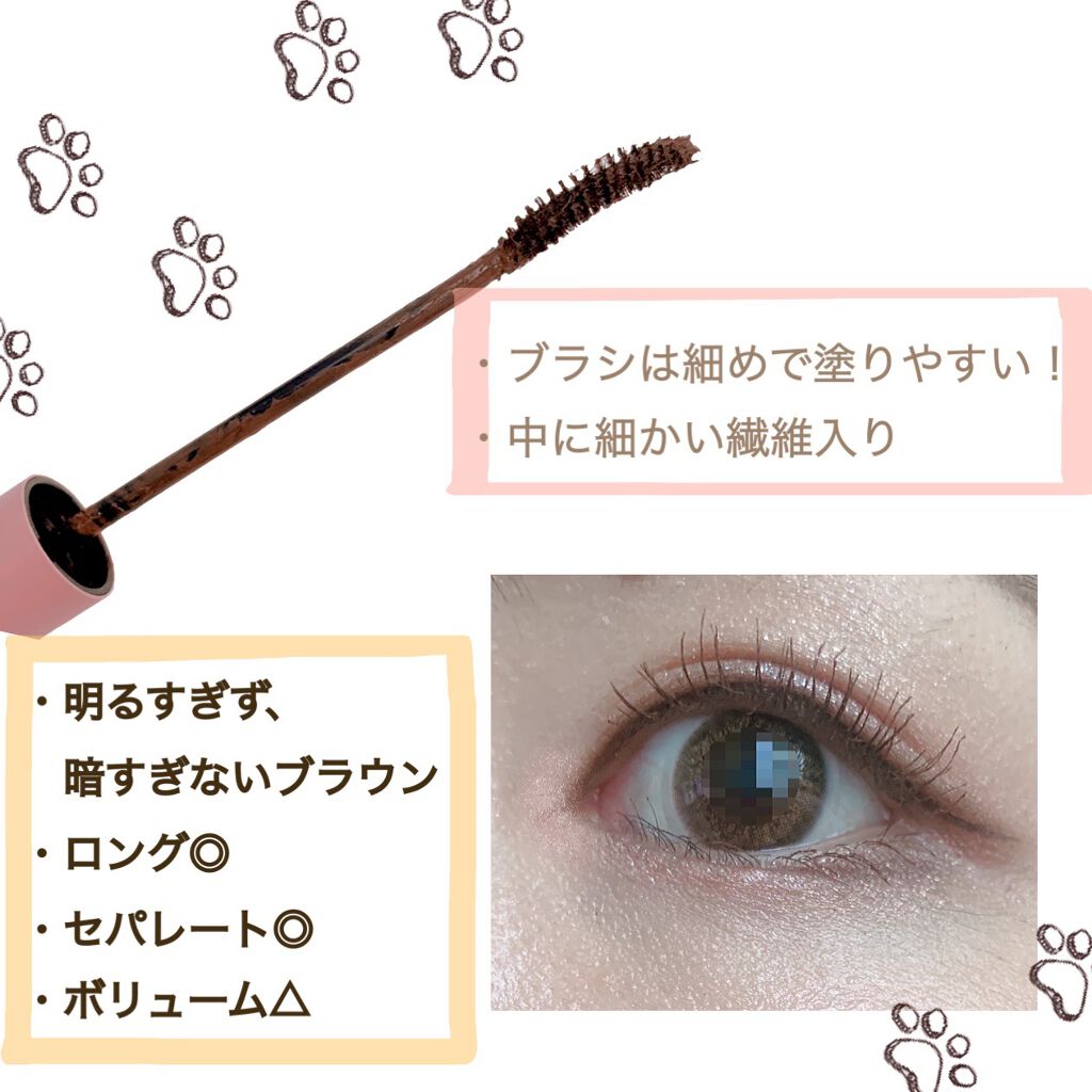 MD インスパイアロングラッシュ カーリングマスカラ/mude/マスカラを使ったクチコミ(2枚目)