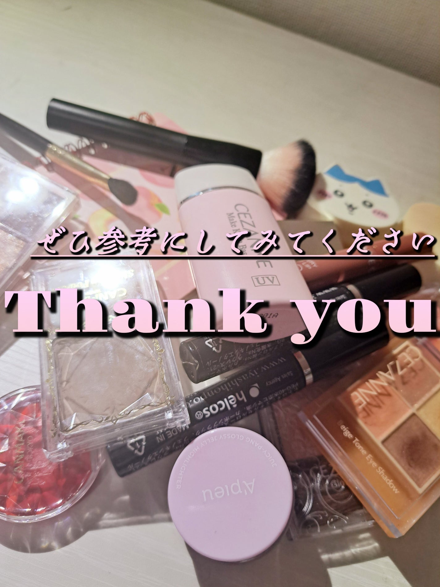 RINO on LIPS 「イエベさんにおすすめ!?私のお気に入りコスメを紹介します!☆後..」(7枚目)