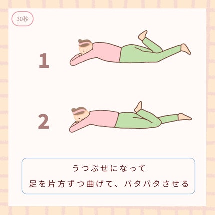 ぽん on LIPS 「 \寝る前3分で脚やせ/ お正月をダラダラ過ごしてしまった人に..」(5枚目)