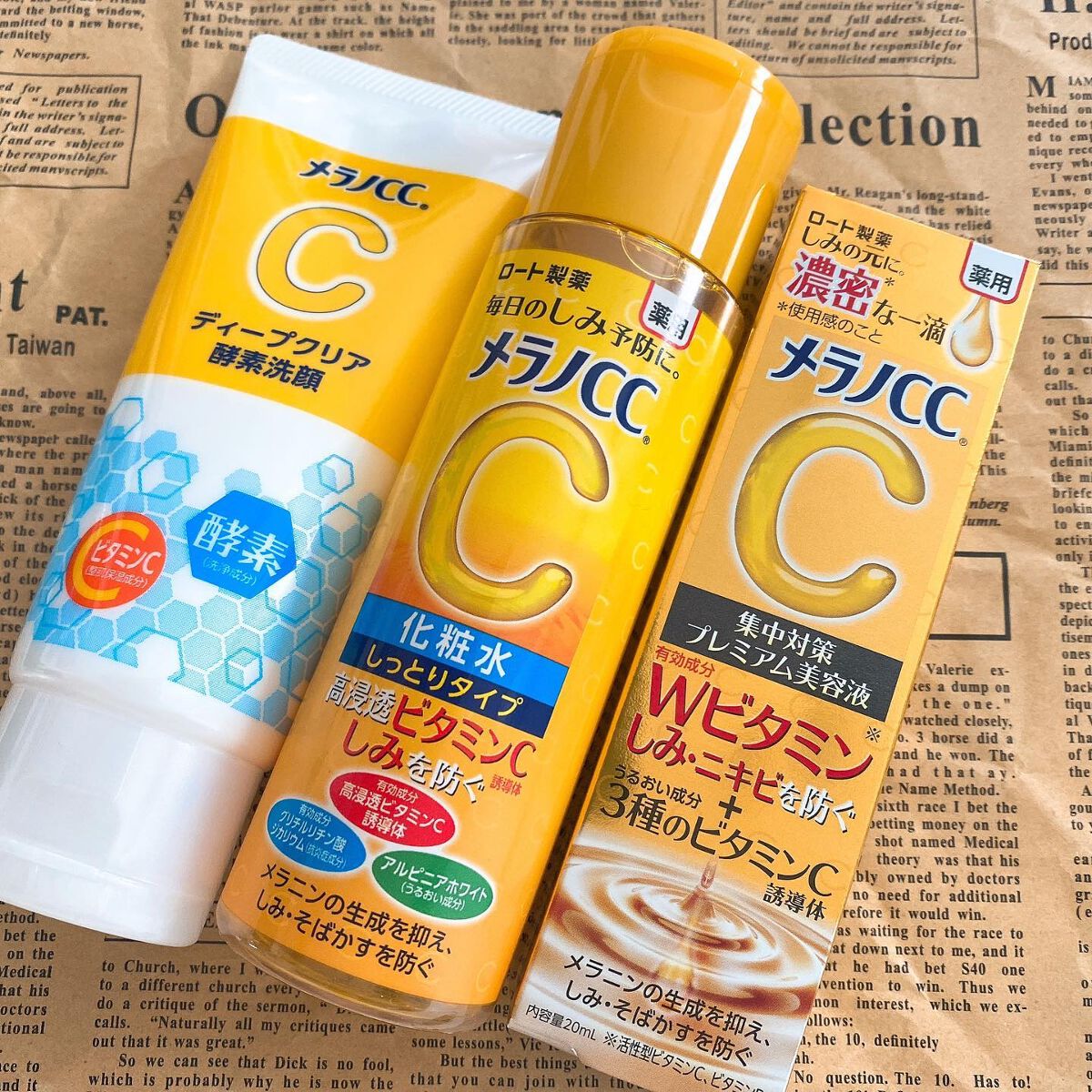 薬用しみ集中対策 プレミアム美容液/メラノCC/美容液を使ったクチコミ(2枚目)