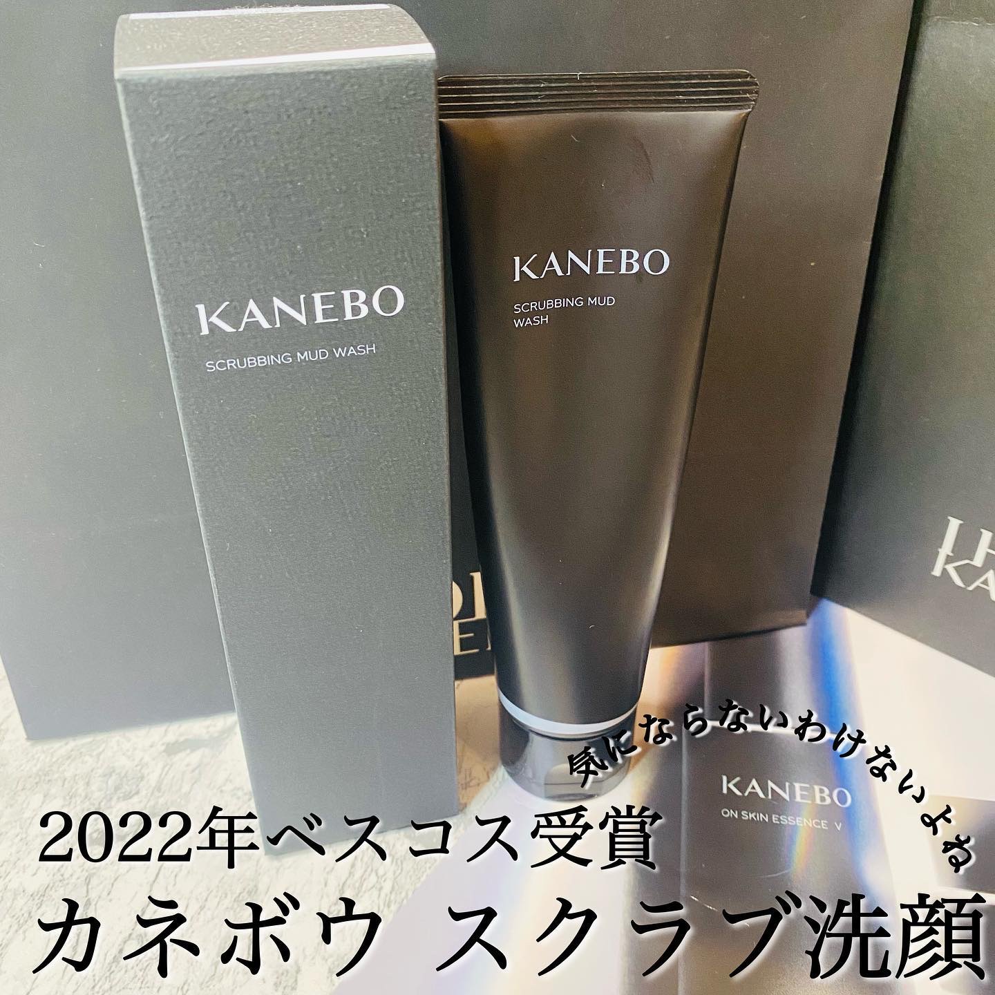 カネボウ コンフォート ストレッチィ ウォッシュ/KANEBO/洗顔フォームを使ったクチコミ（1枚目）