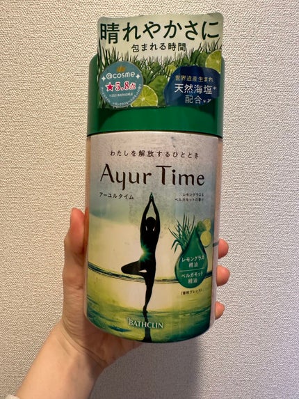 Ayur Time(アーユルタイム) レモングラス&ベルガモットの香り 720g/アーユルタイム/無機塩系入浴剤の画像