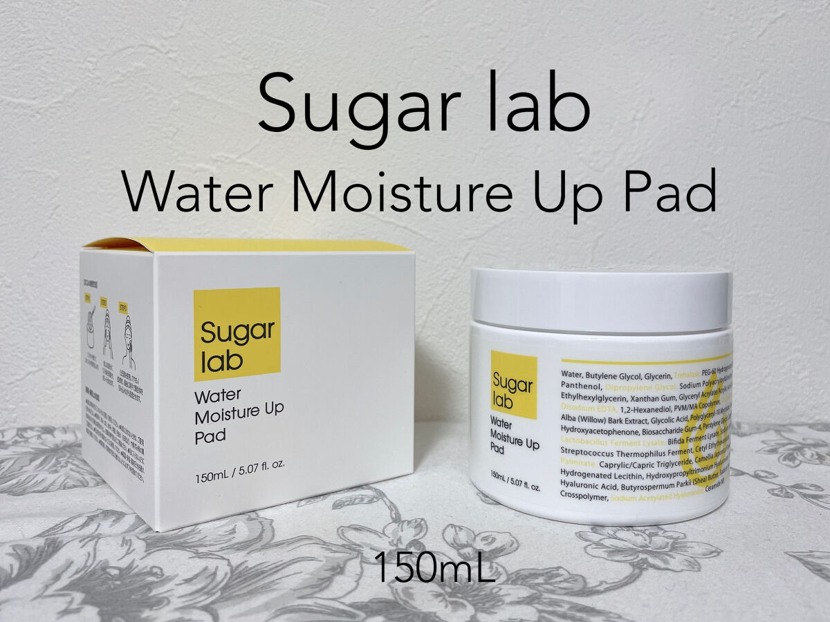 ビタデイリーアンプルマスク/Sugar Lab/シートマスク・パックを使ったクチコミ（2枚目）