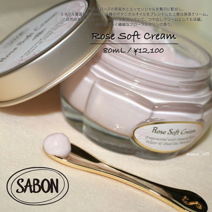 ローズスチーム/SABON/その他スキンケアを使ったクチコミ(9枚目)