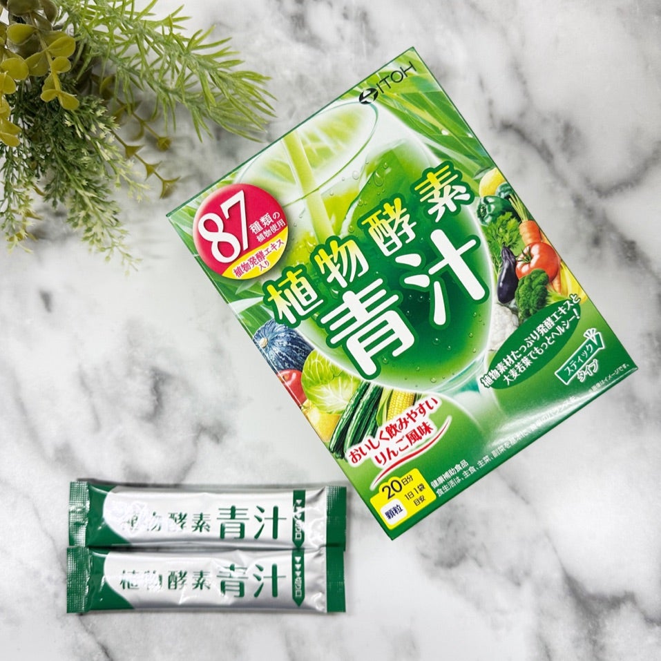井藤漢方製薬 植物酵素青汁