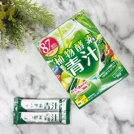 植物酵素青汁 / 井藤漢方製薬
