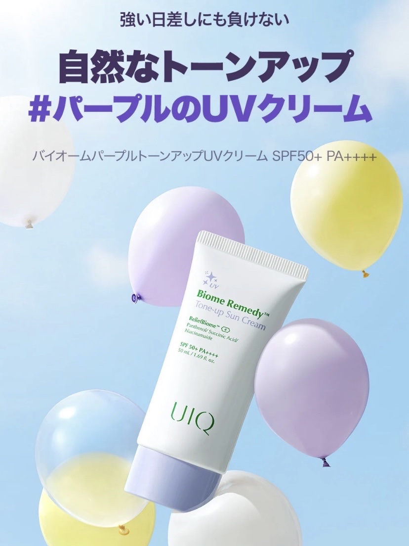 エレガンス モデリング カラーアップ ベース/Elégance/化粧下地を使ったクチコミ（1枚目）