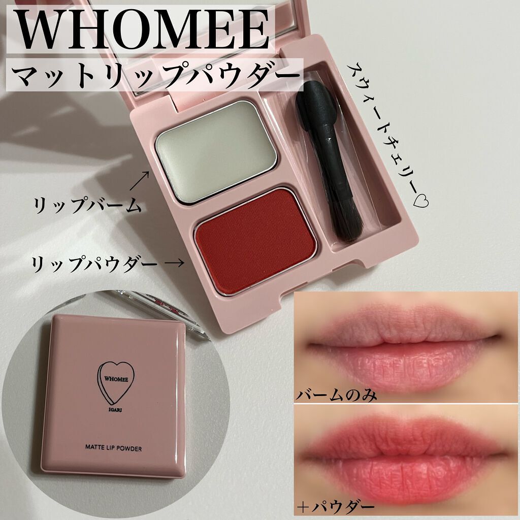 ニュアンスカラー シャドウ/BABYMEE/単色アイシャドウを使ったクチコミ(9枚目)