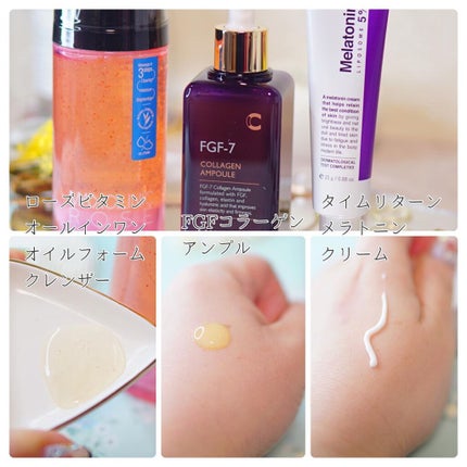 タイムリターンメラトニンクリーム/MAXCLINIC/フェイスクリームを使ったクチコミ(2枚目)