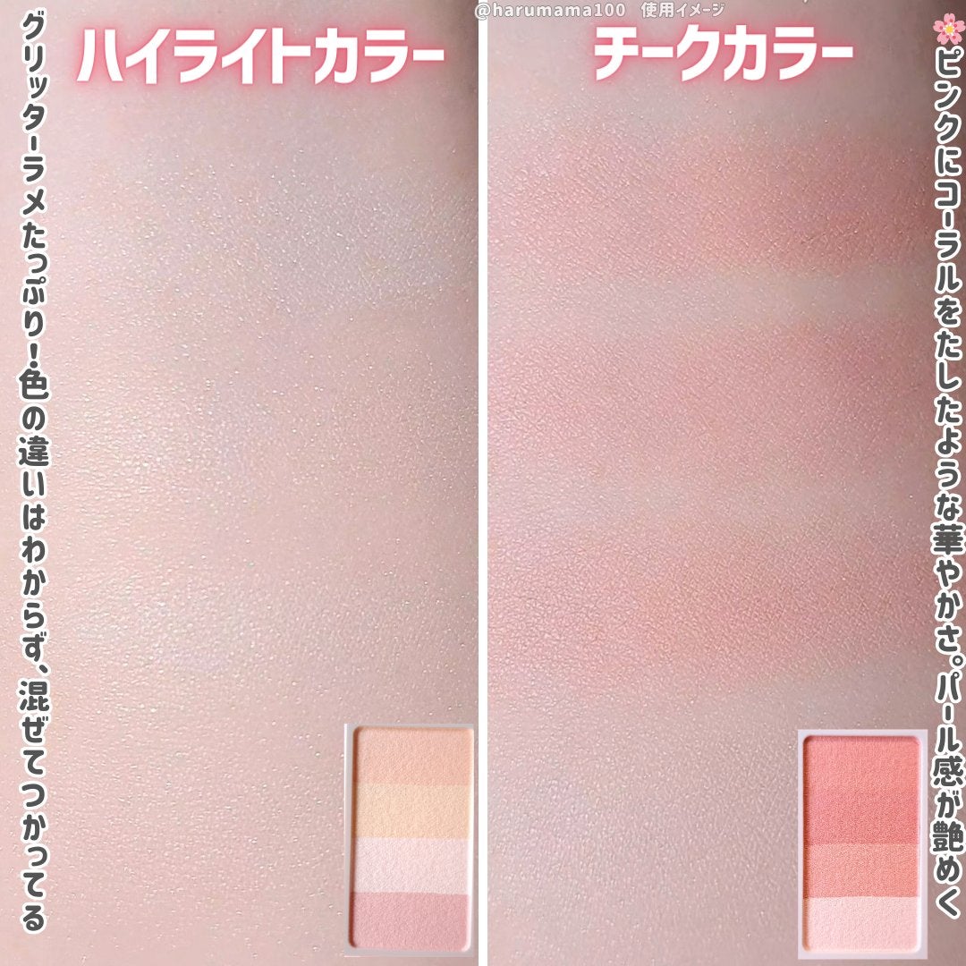 ハイライトカラー/無印良品/ハイライトを使ったクチコミ(4枚目)