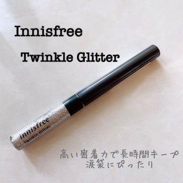 トゥインクル グリッター/innisfree/リキッドアイライナーを使ったクチコミ（1枚目）