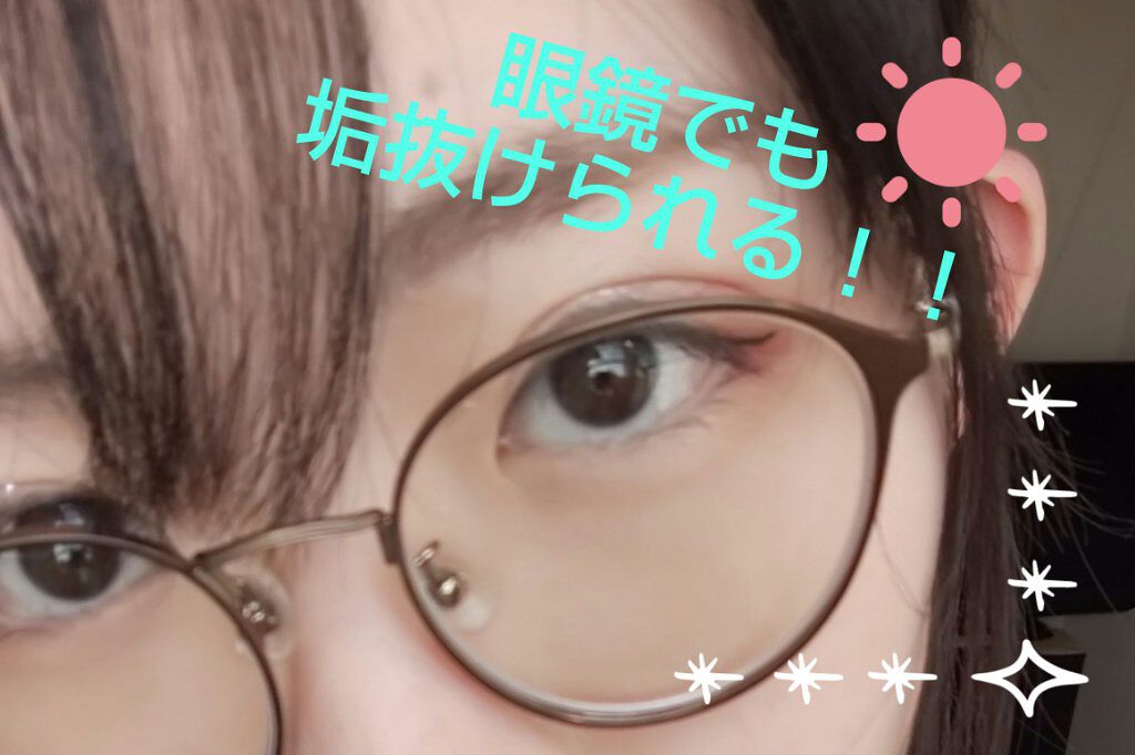 を使ったクチコミ（1枚目）