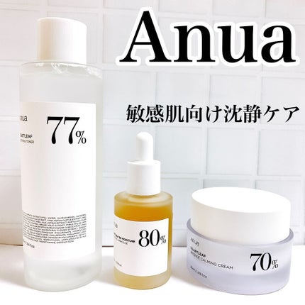 ドクダミ 77 スージングトナー/Anua/化粧水を使ったクチコミ(1枚目)